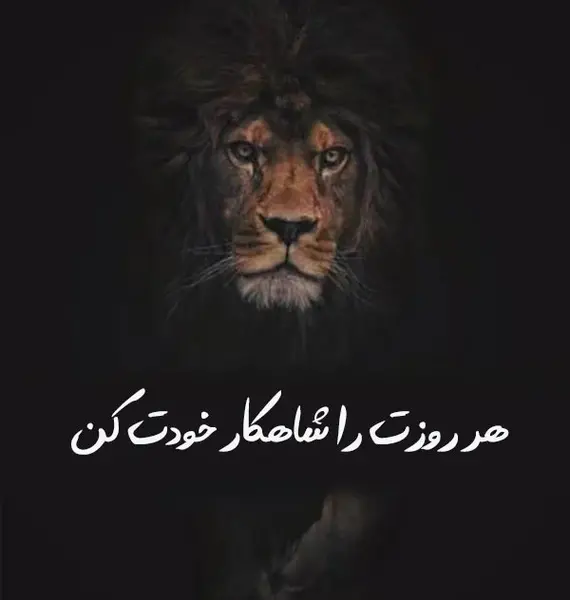 عکس جملات قشنگ انگیزشی کوتاه