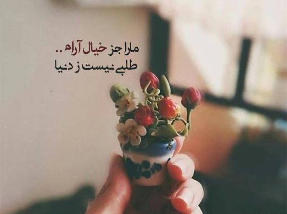 عکس جملات قشنگ انگیزشی کوتاه