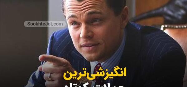عکس جملات قشنگ انگیزشی کوتاه