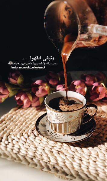 عکس جملات انگیزشی در مورد قهوه