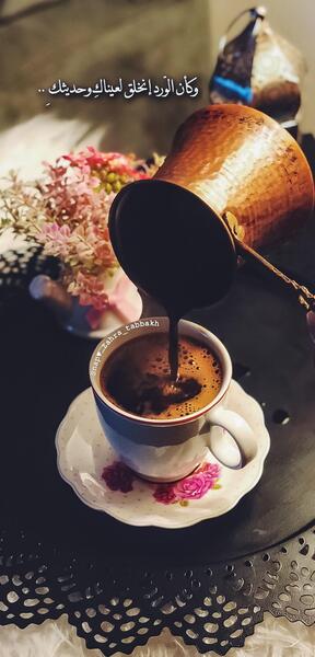 عکس جملات انگیزشی در مورد قهوه