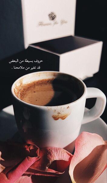 عکس جملات انگیزشی در مورد قهوه