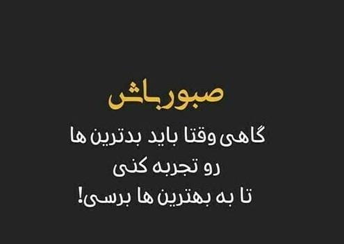 عکس نوشته های انگیزشی کنکور