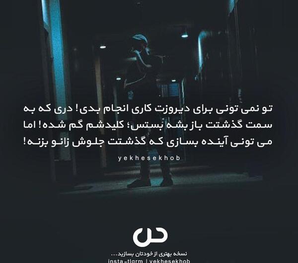 عکس نوشته های انگیزشی کنکور