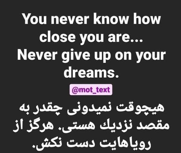 عکس جملات انگیزشی کوتاه انگلیسی با فونت زیبا