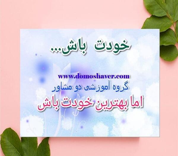 عکس جملات انگیزشی کنکور کوتاه