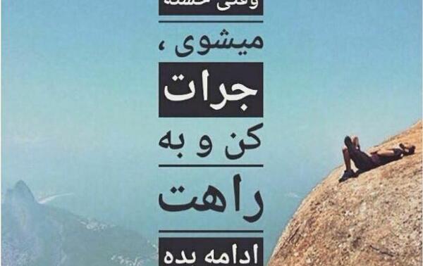 عکس جملات انگیزشی کنکور کوتاه
