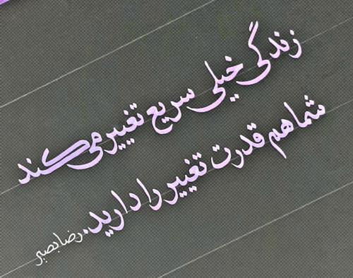 عکس جملات انگیزشی موفقیت کوتاه
