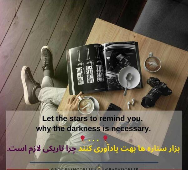 عکس جملات انگیزشی برای یادگیری زبان انگلیسی