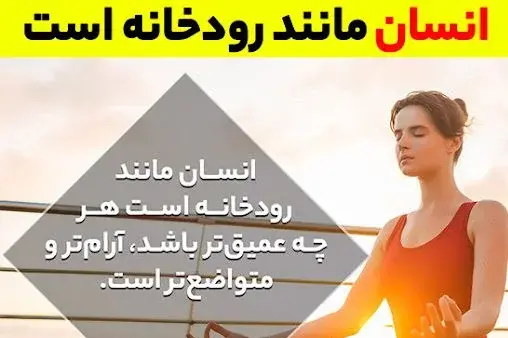 عکس جملات انگيزشي يوگا