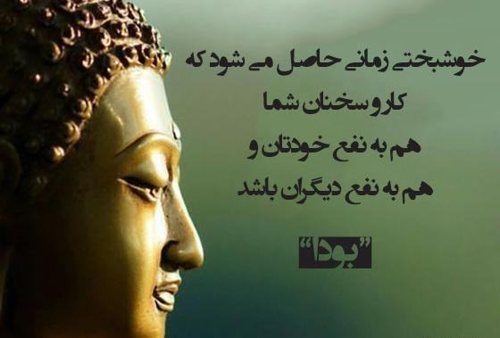 عکس جملات انگیزشی در مورد همکاری