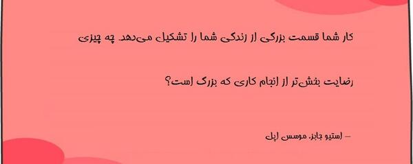 عکس جملات انگیزشی در مورد همکاری