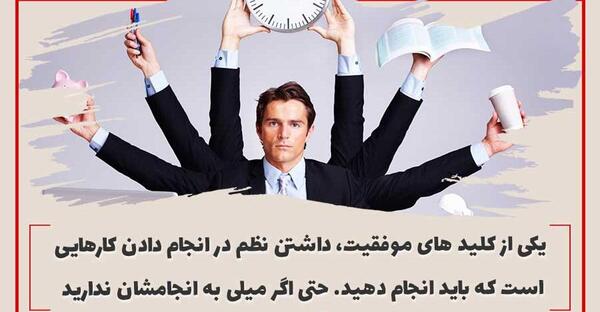 عکس جملات انگیزشی هدف گذاری