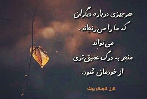 عکس جملات انگیزشی هدف گذاری