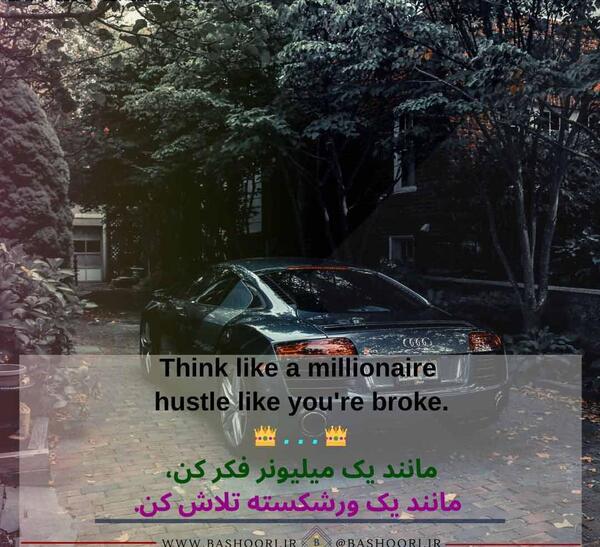 عکس جملات انگیزشی هدف انگلیسی