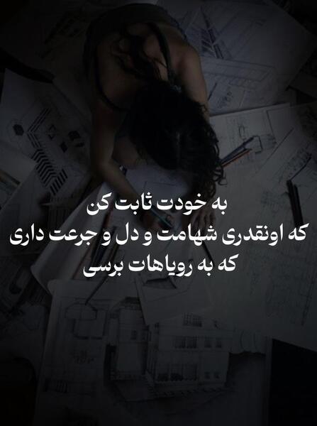 عکس جملات انگیزشی درباره هدف
