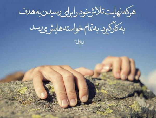 عکس جملات انگیزشی در مورد هدف