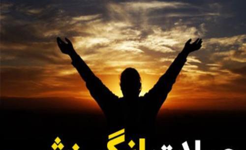 عکس جملات انگیزشی هنری فورد