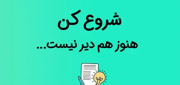 عکس جملات انگيزشي ورزشي انگليسي