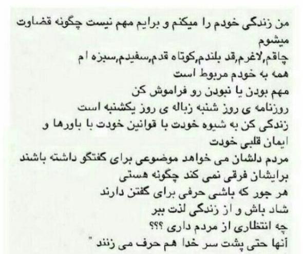 عکس انگیزشی جملات انرژی مثبت و کائنات