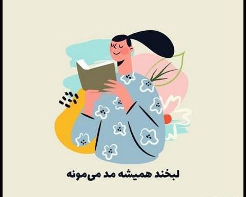 عکس انگیزشی جملات انرژی مثبت و کائنات