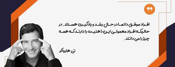 عکس جملات ناب انگیزشی موفقیت