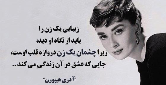 عکس جملات ناب انگیزشی بزرگان