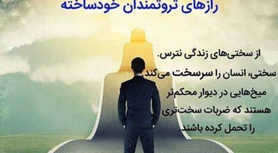 عکس جملات انگیزشی نتورکی ها