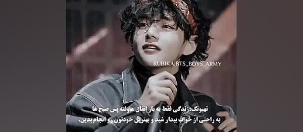 عکس جملات انگیزشی کیم نامجون