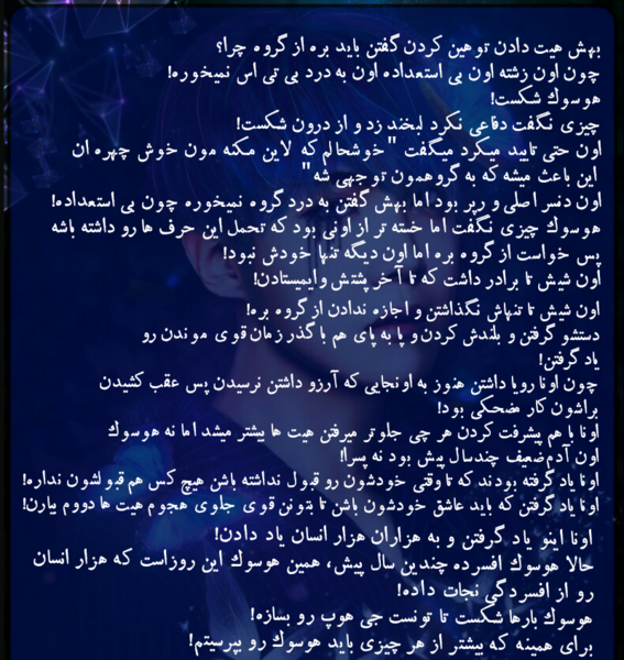 عکس جملات انگیزشی کیم نامجون