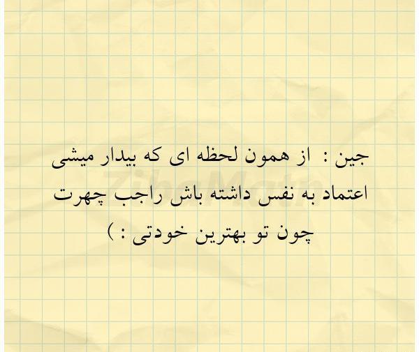 عکس جملات انگیزشی کیم نامجون