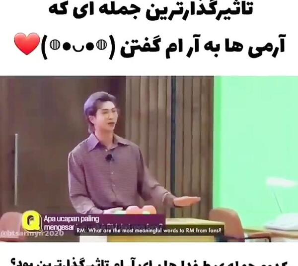 عکس جملات انگیزشی کیم نامجون