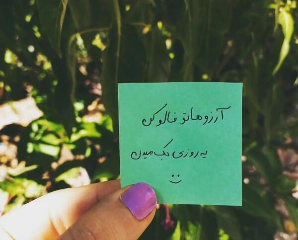 عکس جملات انگیزشی موفقیت و تلاش