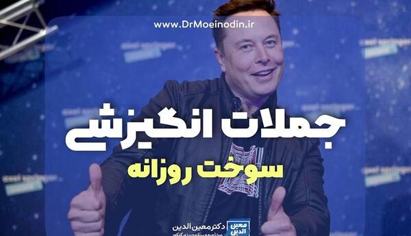 عکس جملات انگیزشی مثبت اندیشی