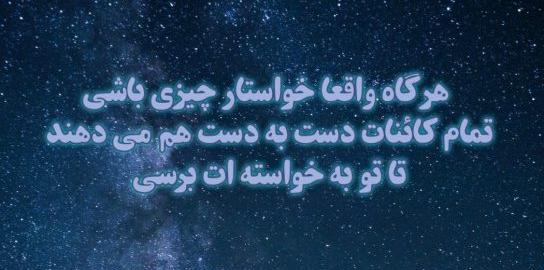 عکس جملات انگیزشی مثبت اندیشی