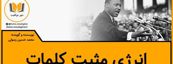 عکس جملات انگیزشی مثبت اندیشی