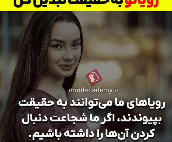 عکس جملات انگیزشی مثبت موفقیت