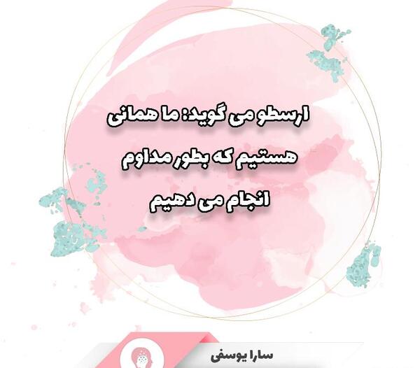 عکس جملات انگیزشی مثبت کوتاه