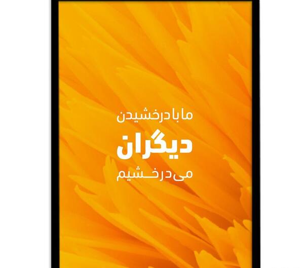 عکس جملات انگیزشی مثبت کوتاه