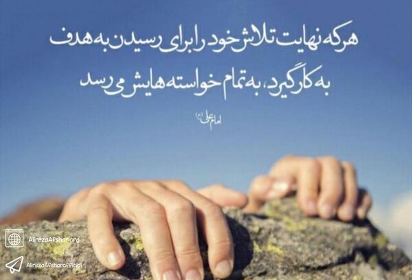 عکس جملات انگیزشی کنکور انسانی