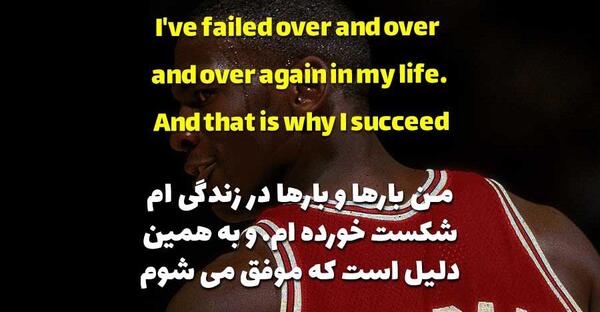 عکس جملات انگیزشی کنکور انسانی