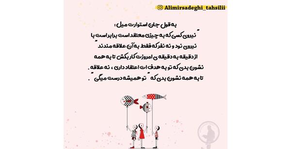 عکس جملات انگیزشی کنکوری انگلیسی