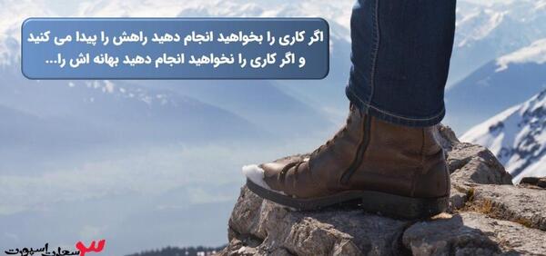 عکس جملات انگیزشی برای لاغری نی نی سایت