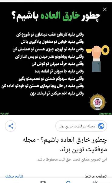 عکس جملات انگیزشی برای لاغری نی نی سایت