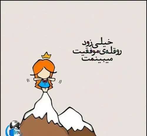 عکس جملات انگیزشی برای لاغری نی نی سایت