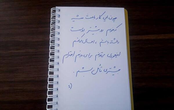 عکس جملات انگیزشی برای لاغری