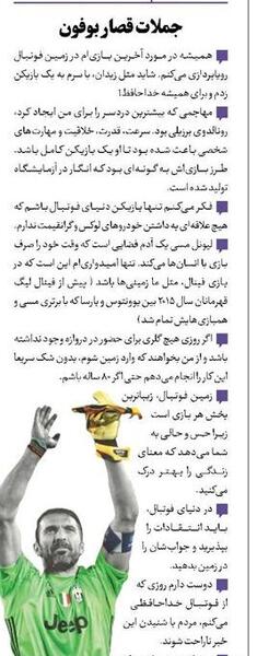 عکس جملات انگیزشی گلری