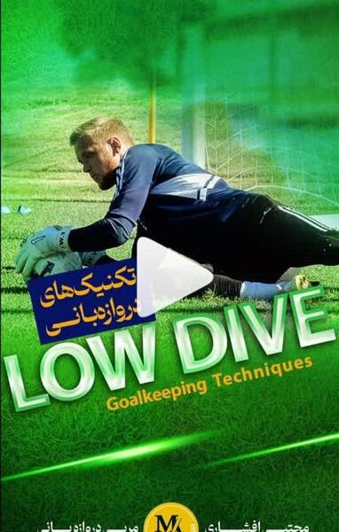 عکس جملات انگیزشی گلری