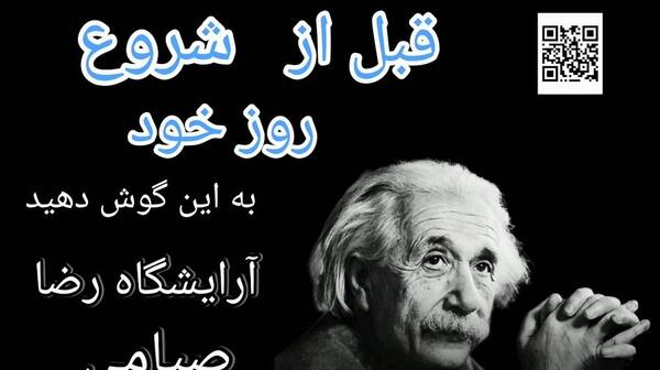 عکس گلچین جملات انگیزشی