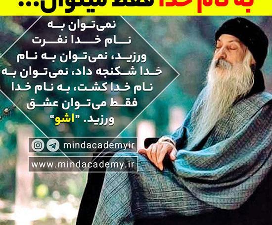 عکس گلچین جملات انگیزشی